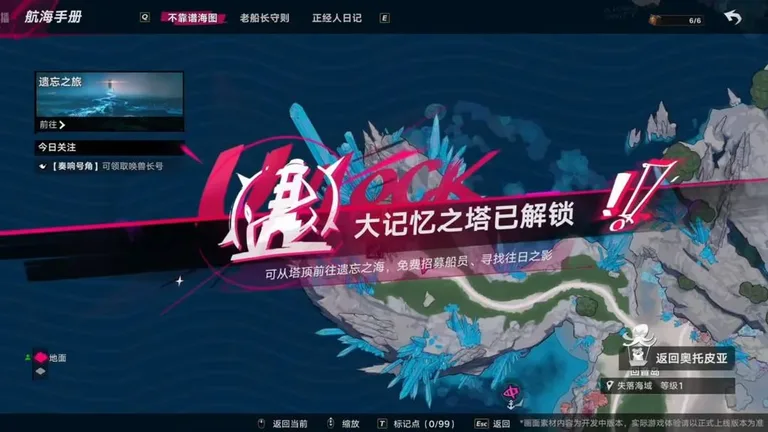 游核