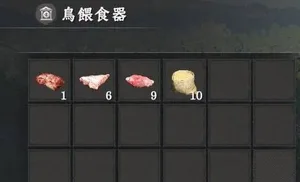 游核