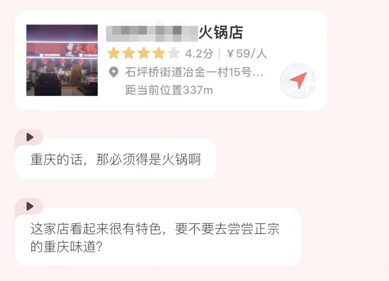 游核