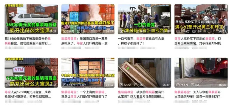 游核