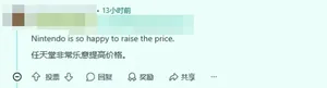 游核