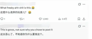 游核