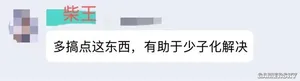 游核