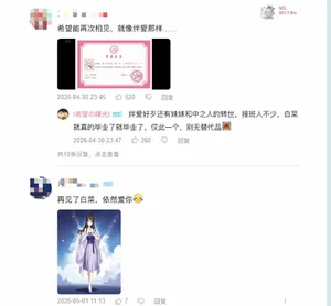 游核