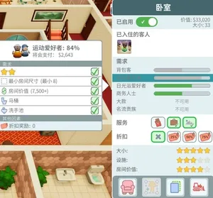 游核