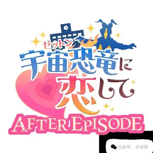 游核
