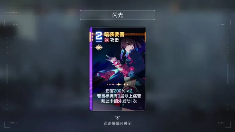 游核