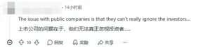 游核