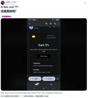 游核
