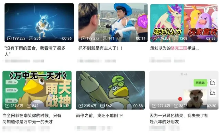 游核