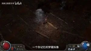 游核