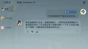 游核