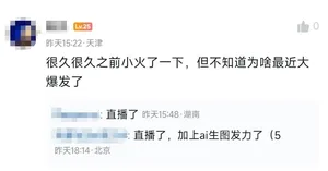 游核