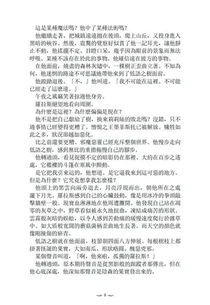 游核