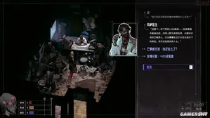游核