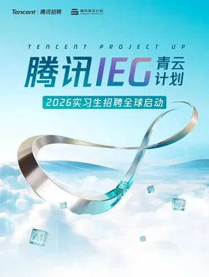 游核
