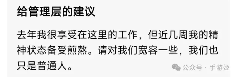游核