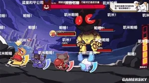 游核