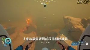游核
