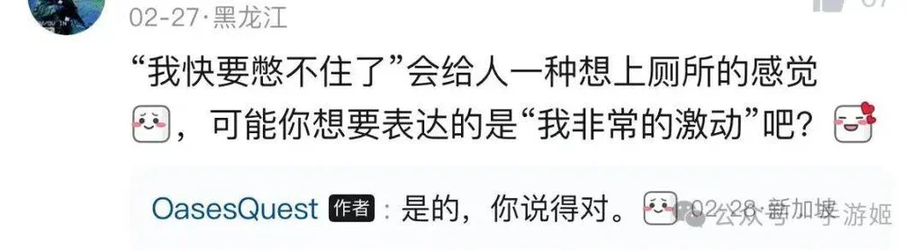 游核