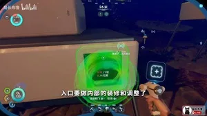 游核