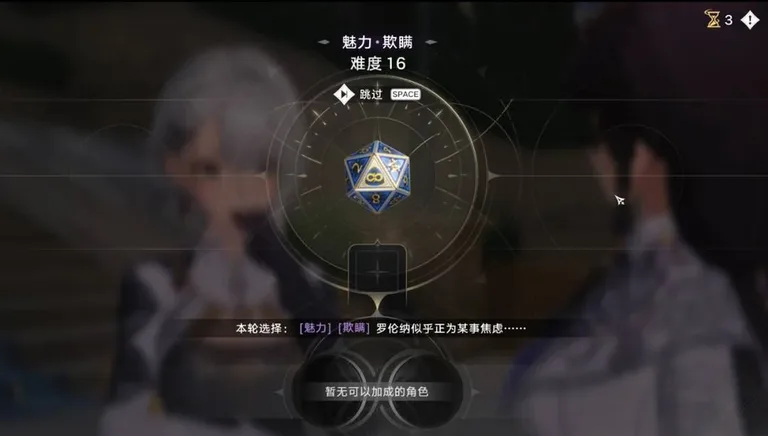 游核