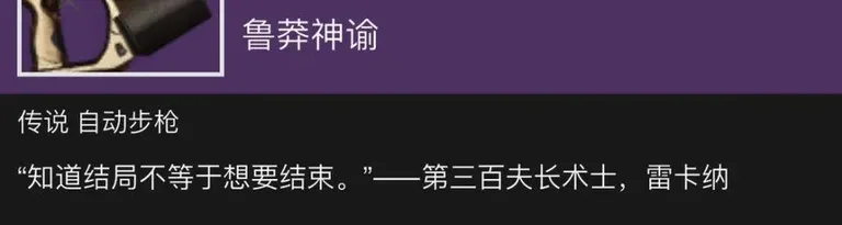 游核