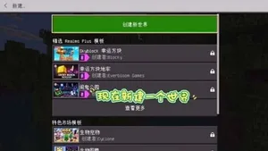 游核