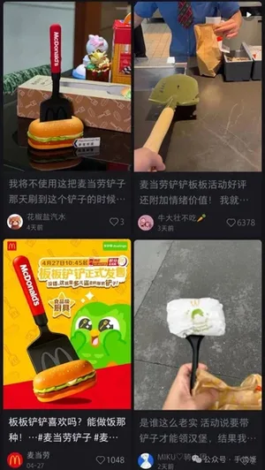 游核