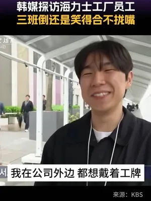 游核
