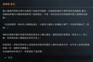 游核
