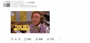 游核