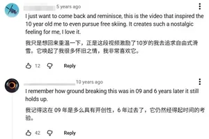 游核