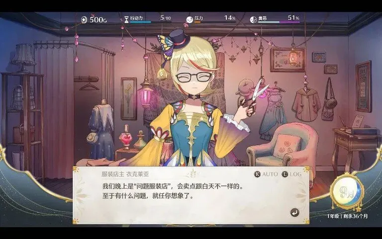 游核
