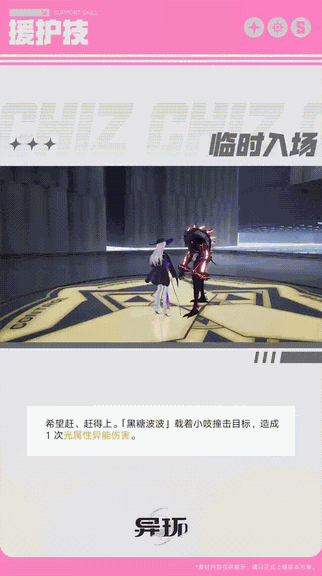 游核