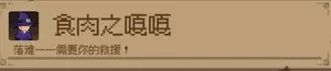 游核