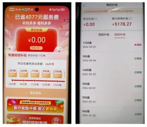 游核
