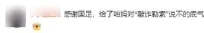 游核