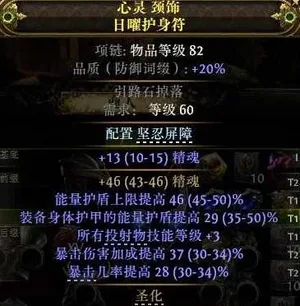 游核