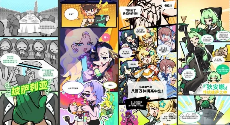 游核