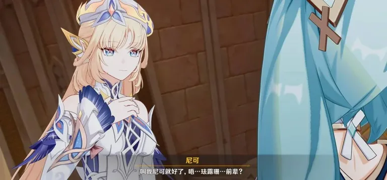 游核