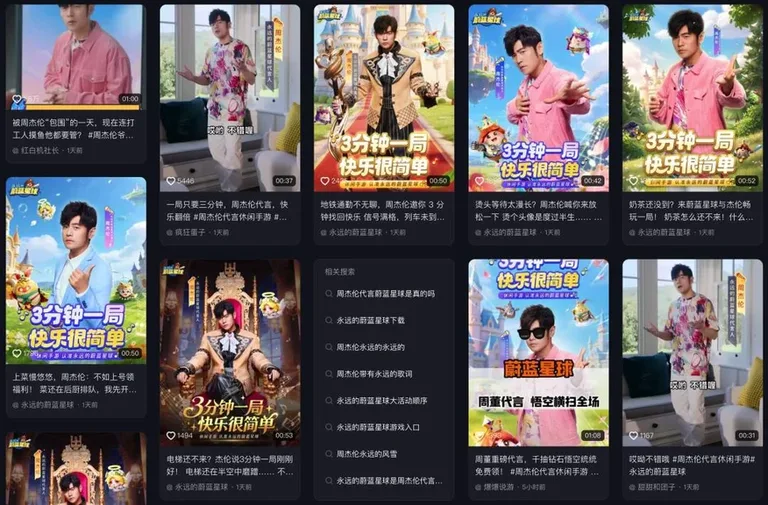游核