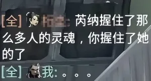 游核