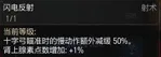 游核