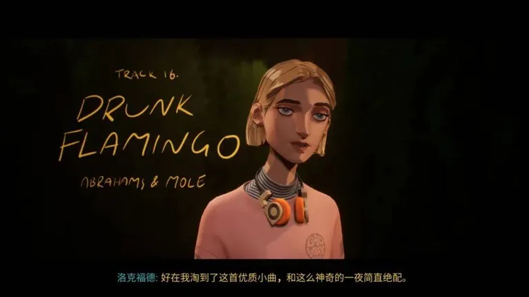 游核