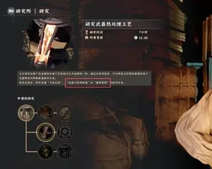 游核