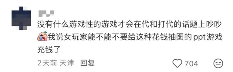 游核
