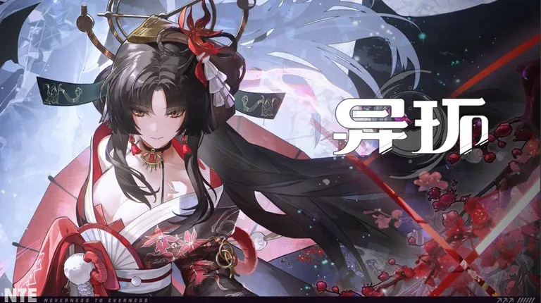 游核