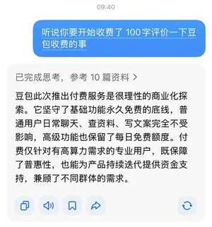 游核