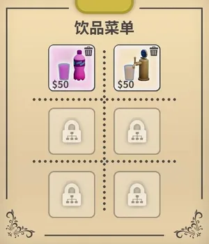 游核
